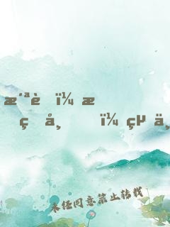 洪荒：朕玉帝，絕不做傀儡！